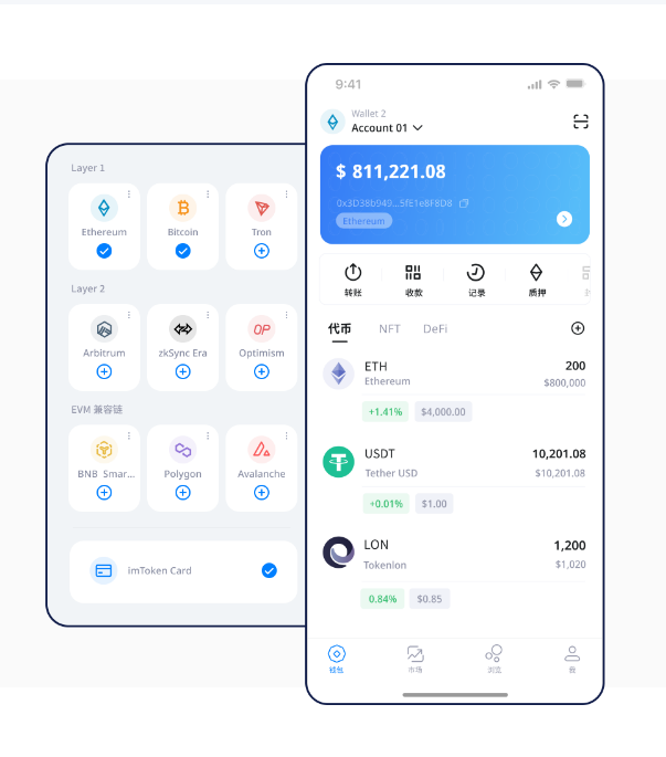 铭记