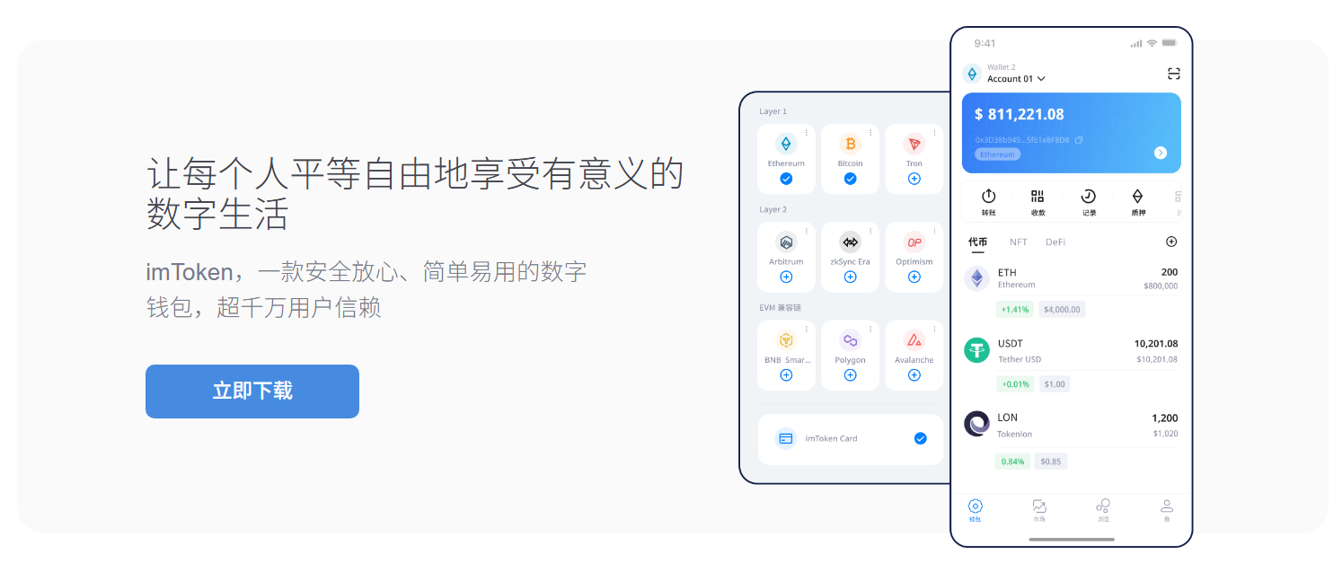 时装周